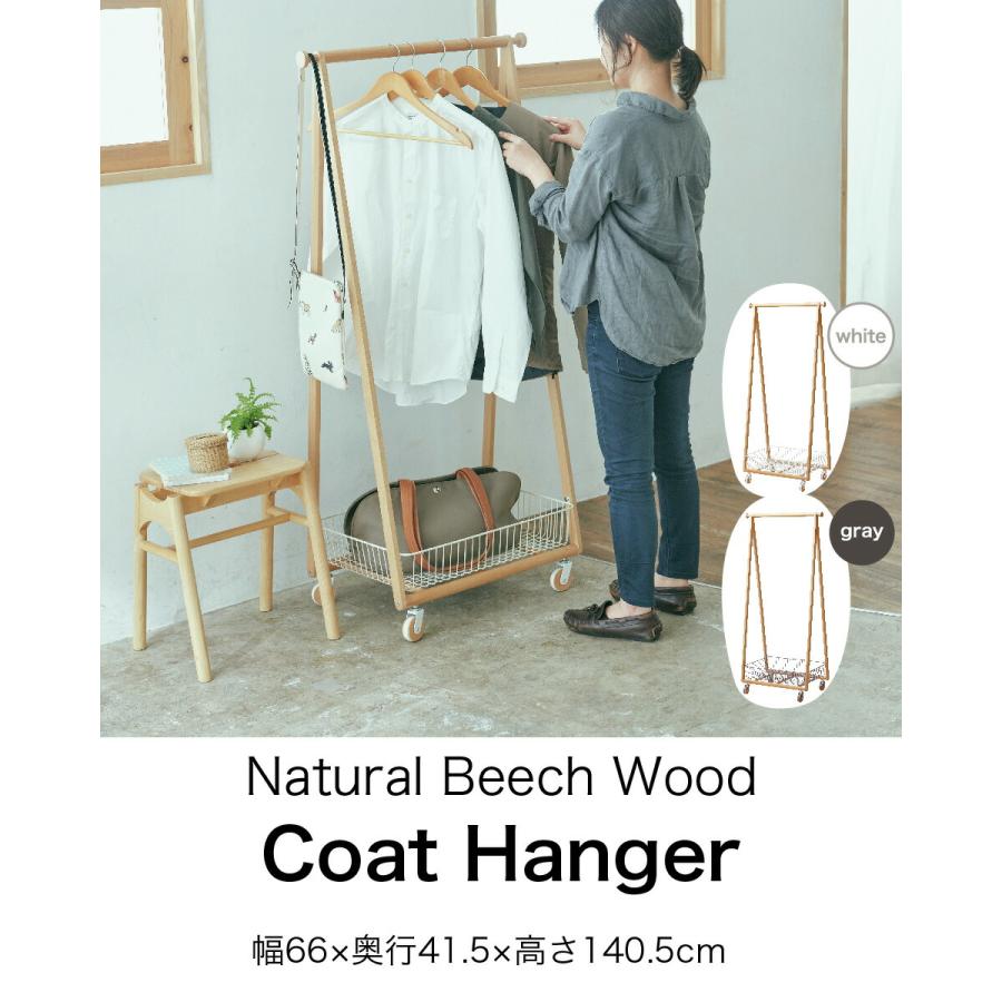 コートハンガー リビング 梅雨 室内干し  ハンガーラック カゴ付き バスケット キャスター付き 北欧 天然木 玄関 リビング クローゼット 子供部屋 一人暮らし |  | 01