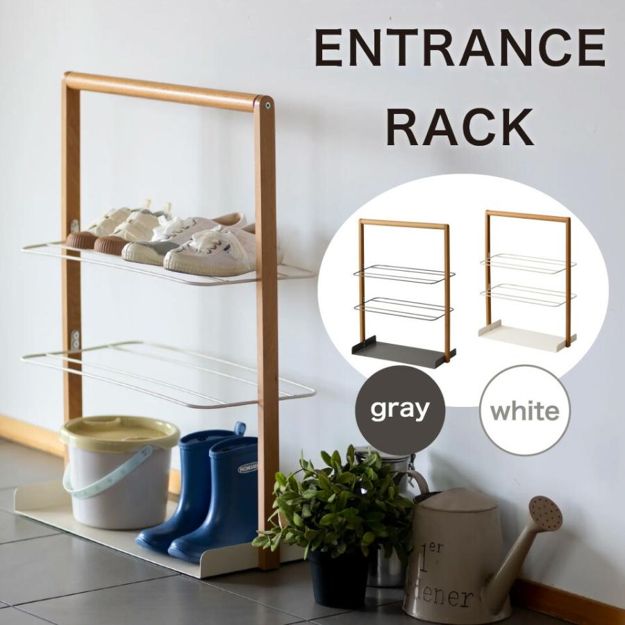 エントランスラック 玄関 収納 靴 シューズラック 下足箱 靴入れ オープンラック ラック フレーム シンプル 持ち運び コンパクト おしゃれ 北欧 | 