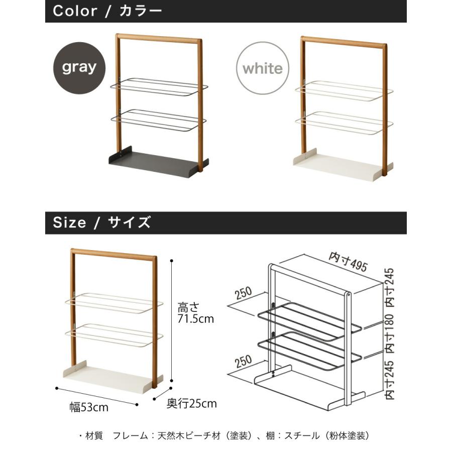 エントランスラック 玄関 収納 靴 シューズラック 下足箱 靴入れ オープンラック ラック フレーム シンプル 持ち運び コンパクト おしゃれ 北欧 |  | 03