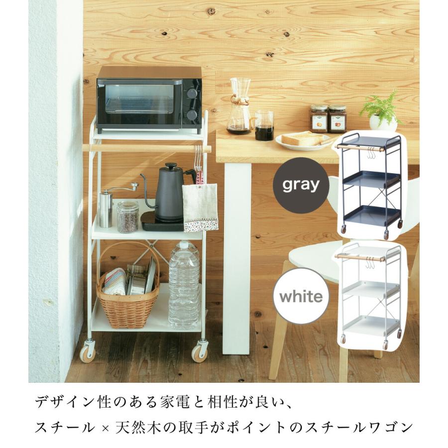 スチールワゴン スチールワゴン キャスター付き 収納ワゴン トローリー 天板付き 炊飯器 北欧 木製 キッチンラック スチール 高さ85cm 幅45.5cm ワゴン 3段 |  | 01