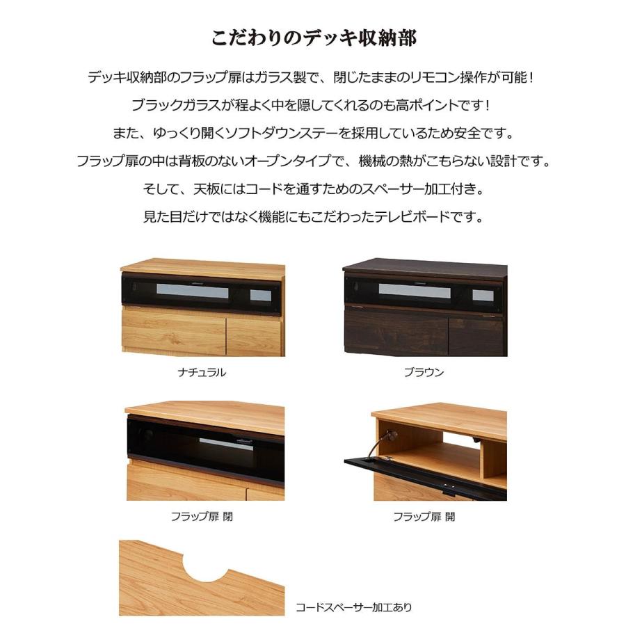 TVボード3点セット③3500ミドルボード(購入前に連絡をください） TVボード コーナーボード 3点セット ナチュラル ダークブラウン 木目