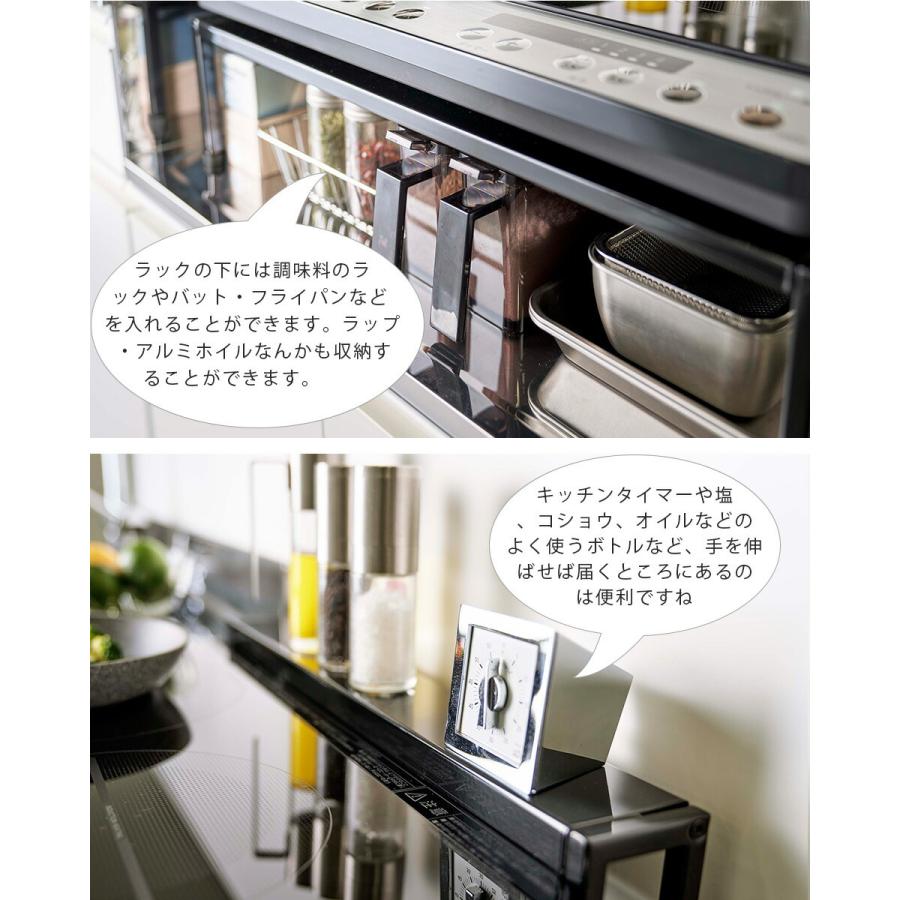 棚付きIHクッキングヒーターラック TOWER タワー ホワイト 棚付きIHクッキングヒーターラック TOWER タワー ホワイト