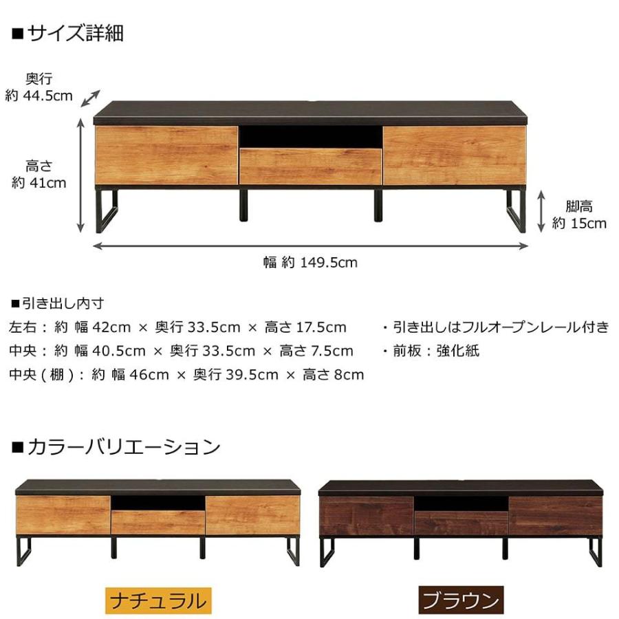 テレビ台150幅x高さ34奥行き45cm gy-clvtvb150-001.jpg