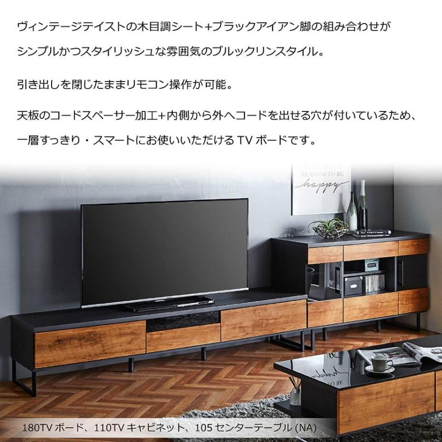 テレビ台 幅180cm ×奥行45cm 引き出し付き テレビボード 幅180cm 奥行45cm 高さ41cm TVボード リビング