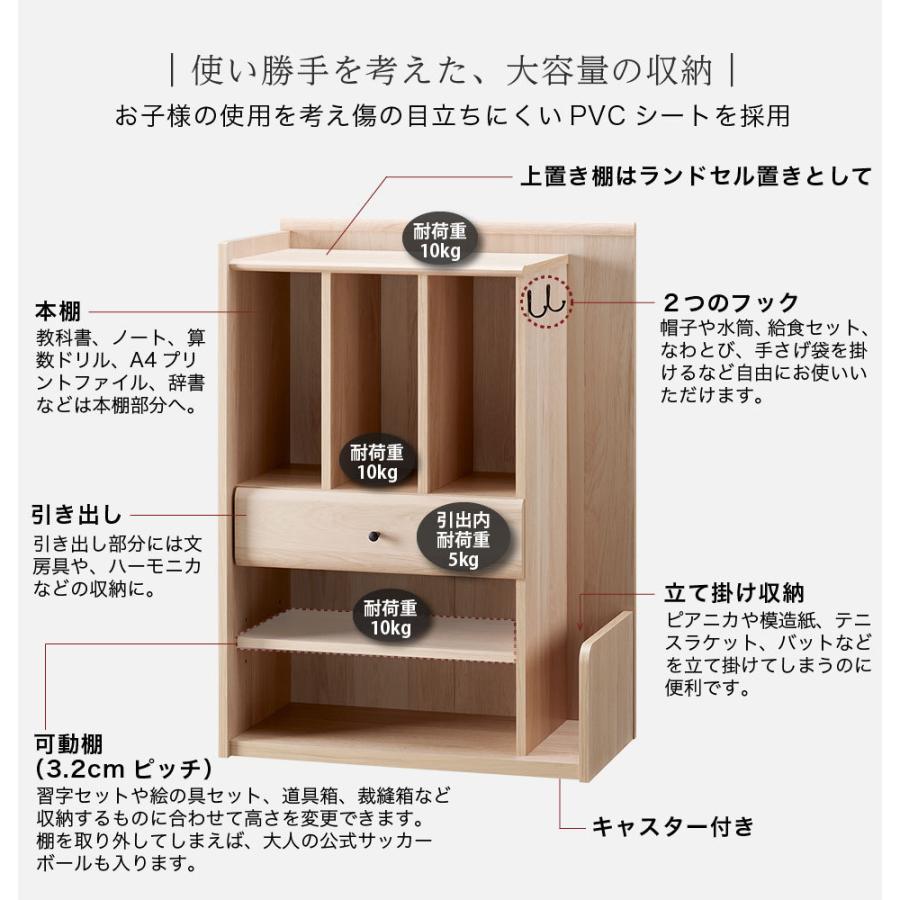 くるっと隠せるランドセルラック キャスター付き ワゴン 幅58 隠せる収納 子供の身の回り品をスッキリ収納 ランドセルラック 道具箱 子供部屋 キャビネット 木目 |  | 03
