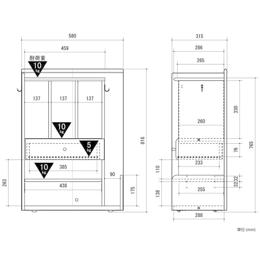 くるっと隠せるランドセルラック キャスター付き ワゴン 幅58 隠せる収納 子供の身の回り品をスッキリ収納 ランドセルラック 道具箱 子供部屋 キャビネット 木目 |  | 06