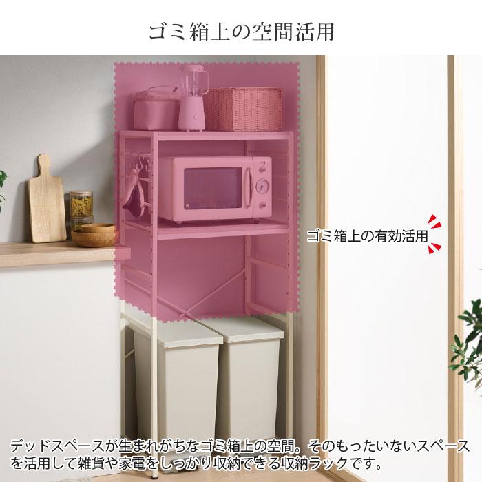 ゴミ箱上ラック レンジ台 ゴミ箱上 レンジラック 幅64cm VGR-T2 ゴミ箱上ラック レンジ台 ゴミ箱上 レンジラック 幅64cm VGR-T2