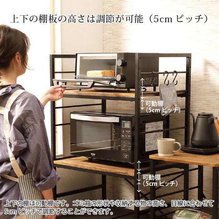 ゴミ箱上ラック レンジ台 ゴミ箱上 レンジラック 幅64cm VGR-T2 ゴミ箱上ラック レンジ台 ゴミ箱上 レンジラック 幅64cm VGR-T2