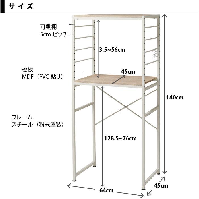 ゴミ箱上ラック レンジ台 ゴミ箱上 レンジラック 幅64cm VGR-T2
