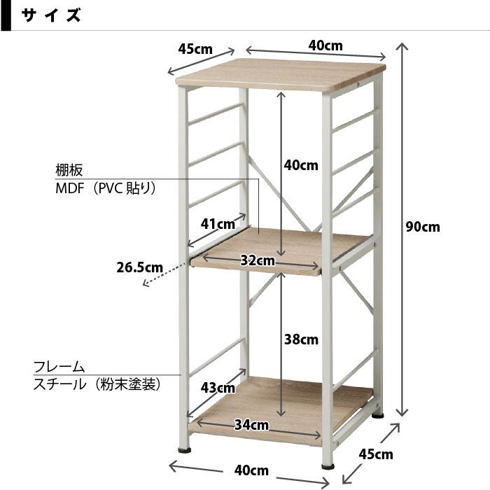 スリム キッチンラック 家電収納 炊飯器置き 隙間収納 収納棚 オープン