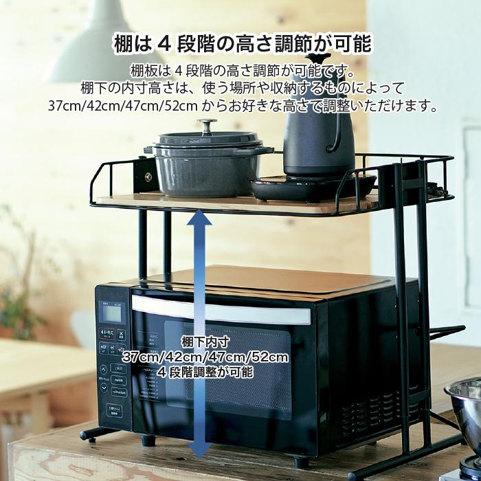 レンジラック トースターラック キッチンラック キッチン収納 幅56cm ビーワイケージ BCKR-560  レンジ上ラック レンジ上収納 カウンター上収納 スチール 天然木 |  | 02
