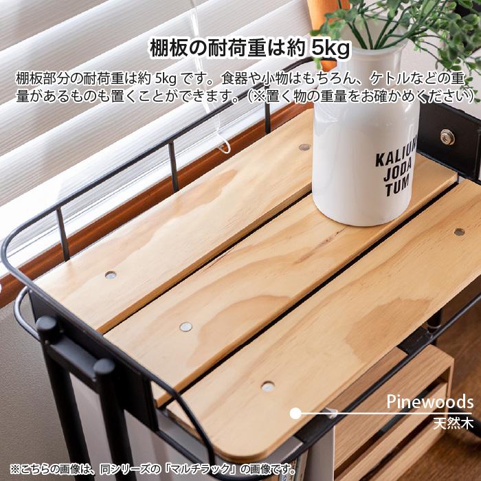 レンジラック トースターラック キッチンラック キッチン収納 幅56cm ビーワイケージ BCKR-560  レンジ上ラック レンジ上収納 カウンター上収納 スチール 天然木 |  | 03