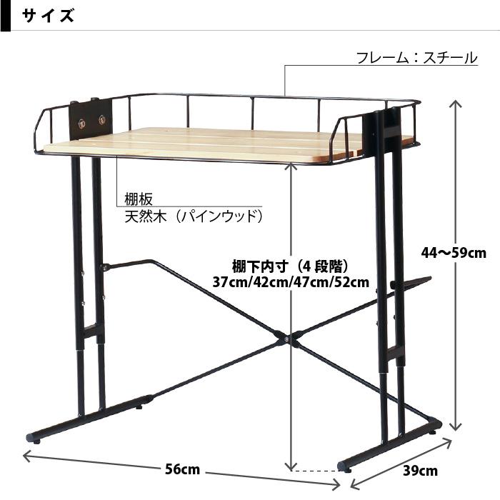 レンジラック トースターラック キッチンラック キッチン収納 幅56cm ビーワイケージ BCKR-560  レンジ上ラック レンジ上収納 カウンター上収納 スチール 天然木 |  | 08
