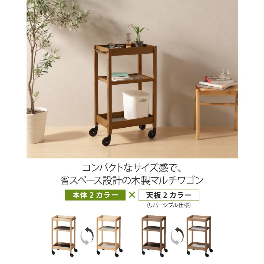 木製マルチワゴン スリム 3段 キッチンワゴン キャスター付き 天板付き マルチテーブルワゴン キッチン収納 リビング収納 隙間収納 すきま収納 隙間ラック 木製 |  | 01