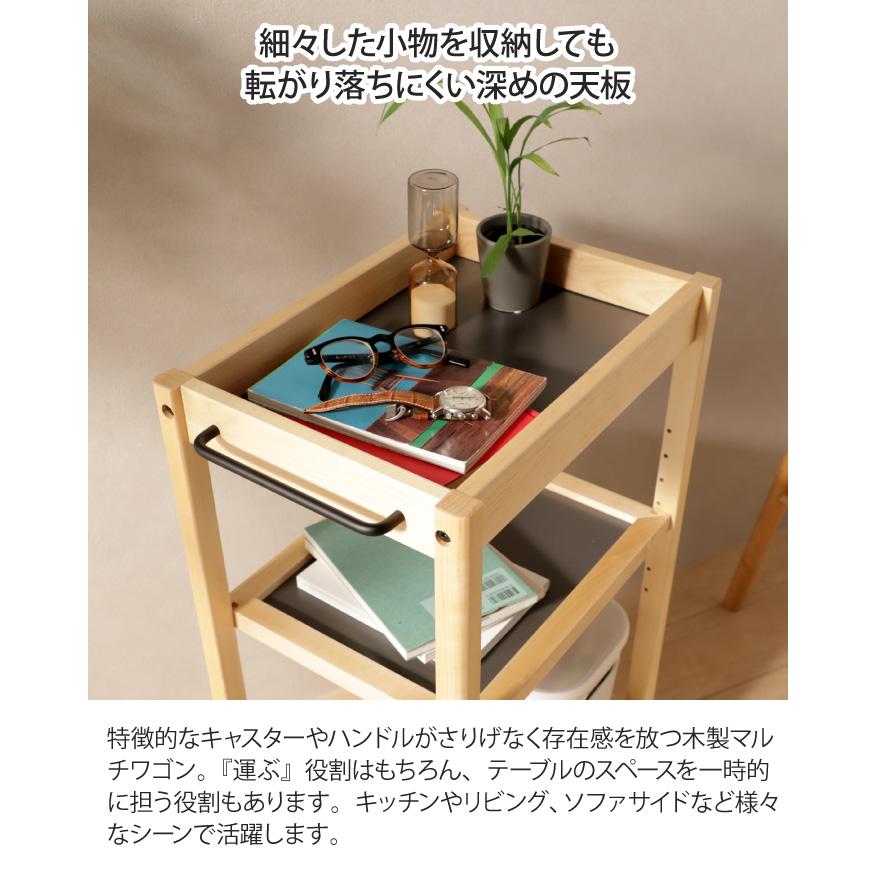 木製マルチワゴン スリム 3段 キッチンワゴン キャスター付き 天板付き マルチテーブルワゴン キッチン収納 リビング収納 隙間収納 すきま収納 隙間ラック 木製 |  | 02