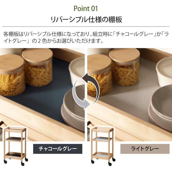 木製マルチワゴン スリム 3段 キッチンワゴン キャスター付き 天板付き マルチテーブルワゴン キッチン収納 リビング収納 隙間収納 すきま収納 隙間ラック 木製 |  | 04