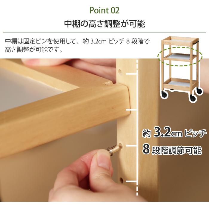 木製マルチワゴン スリム 3段 キッチンワゴン キャスター付き 天板付き マルチテーブルワゴン キッチン収納 リビング収納 隙間収納 すきま収納 隙間ラック 木製 |  | 05