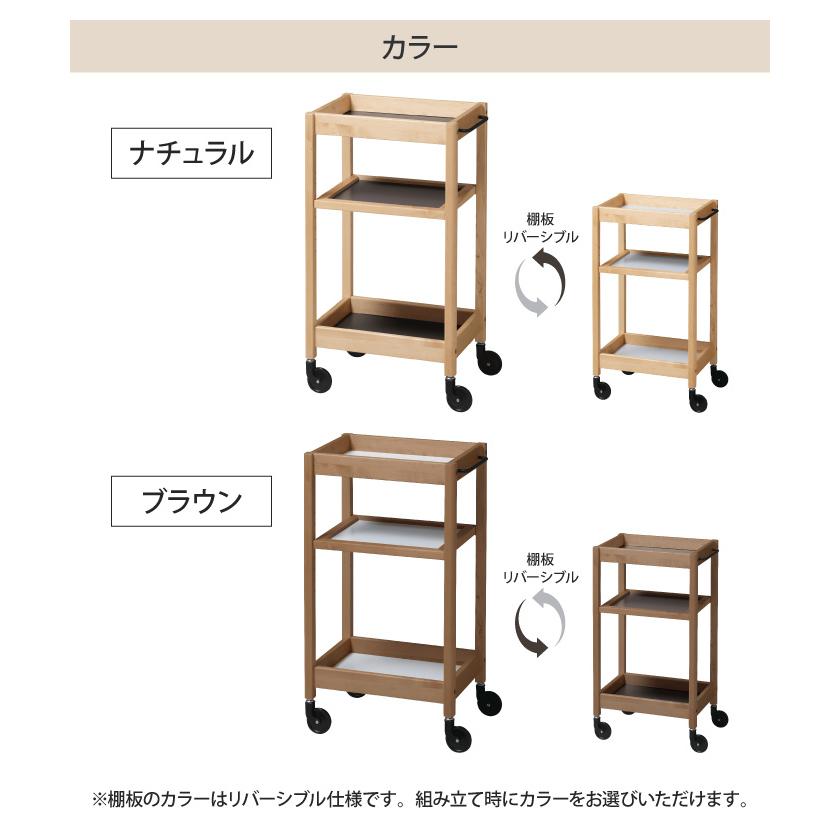 木製マルチワゴン スリム 3段 キッチンワゴン キャスター付き 天板付き マルチテーブルワゴン キッチン収納 リビング収納 隙間収納 すきま収納 隙間ラック 木製 |  | 08