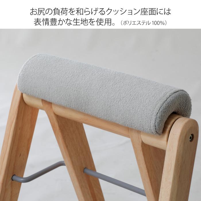 フォールディング ハイスツール 木製 高さ64cm 1脚折りたたみ