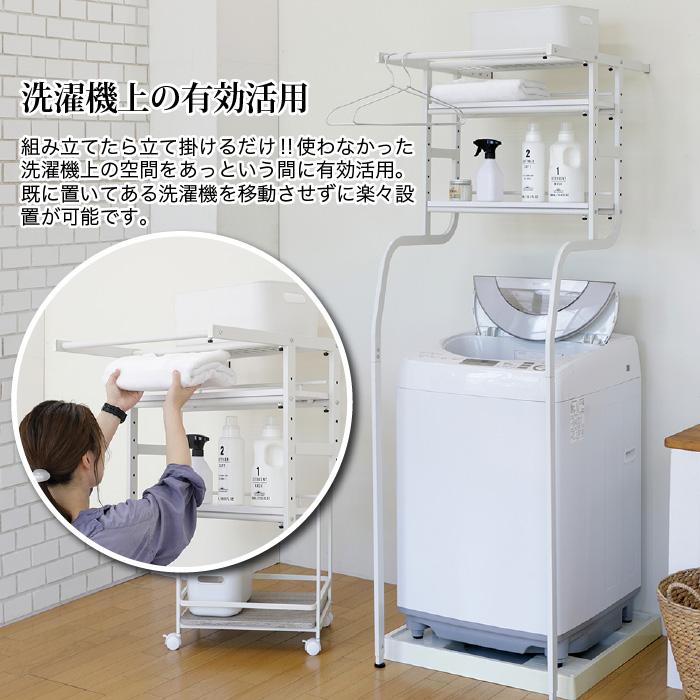 青いのはトイレラック、白いのは洗濯機ラックです UTILITY TKR-5718(WH) 立て掛け洗濯機ラック ホワイト ランドリー
