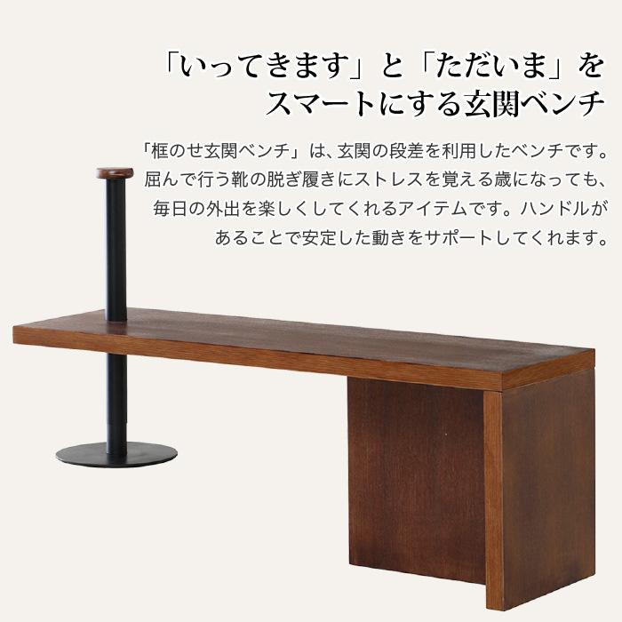 【新品★未使用】ふらり　玄関椅子・玄関スチール 楽々健 玄関スツール「楽府 ふらり」 玄関 椅子 サポート チェア