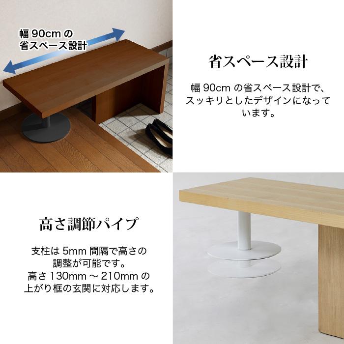 玄関ベンチ 木製 スリム 玄関 ベンチ 椅子 コンパクト 高齢者 シニア