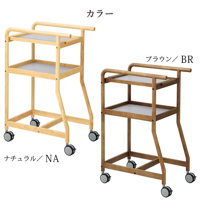 天然木 配膳ワゴン トレー・キャスター付き 高さ90cm 幅40cm 北欧風 キッチンワゴン 介護 シニア向け 省スペース 調理補助 サイドテーブル 暮らし支えるワゴン |  | 07