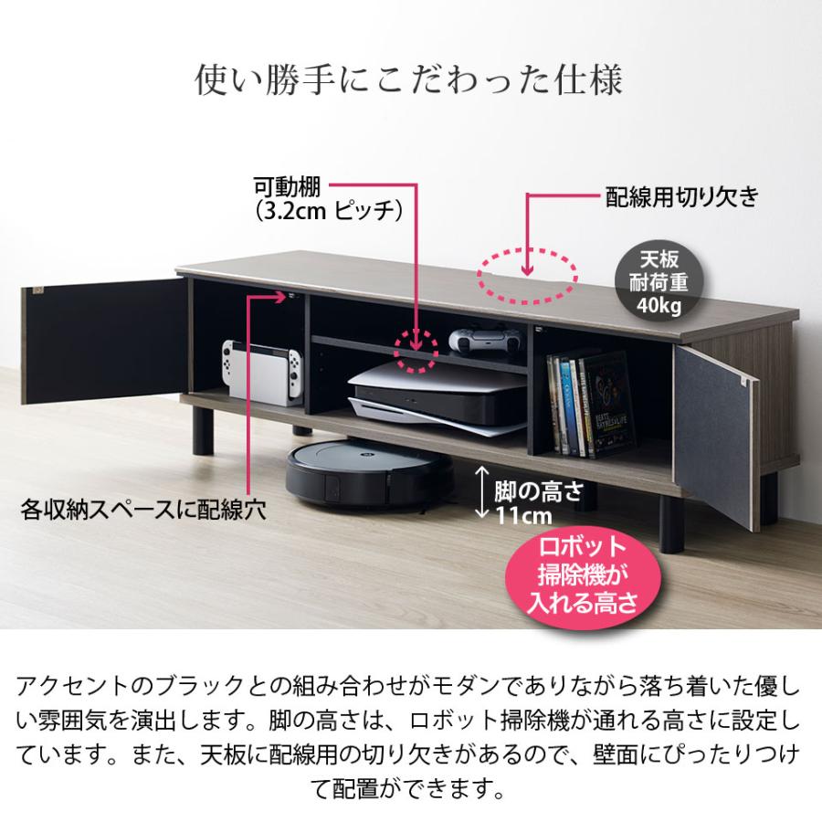 テレビ台 ローボード 幅137 グレー グレージュ 配線隠し 60 テレビ台 ローボード 幅137 グレー グレージュ 配線隠し 60