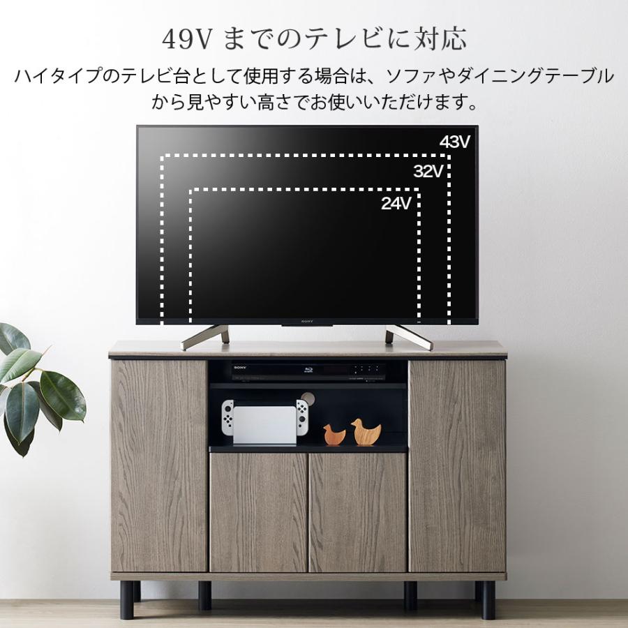 グレー テレビボード 3つの引き出し付き テレビ台 ハイタイプ ミドルボード 幅111cm グレー グレージュ 約幅110