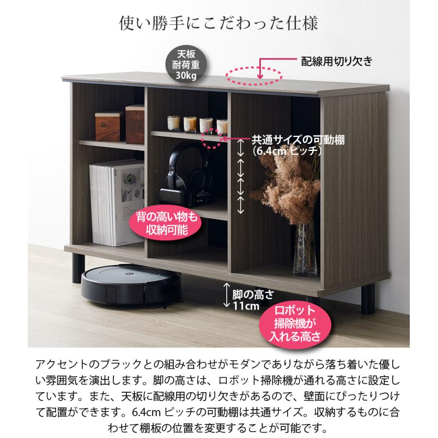 シェルフ キャビネット オープンラック 木製 幅111cm グレー グレージュ リビング収納 本棚 ラック サイドボード 可動棚 約幅110 収納棚 脚付き 大容量 木目 |  | 02