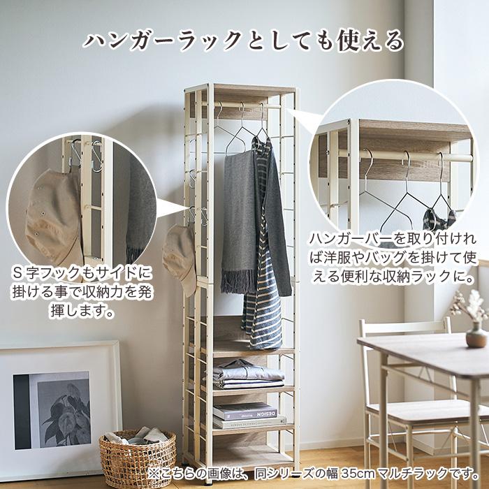収納ラック 幅70cm マルチラック 収納棚 シェルフ 3WAY キッチンラック