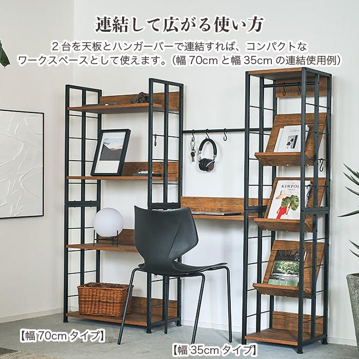 収納ラック 幅70cm マルチラック 収納棚 シェルフ 3WAY キッチンラック