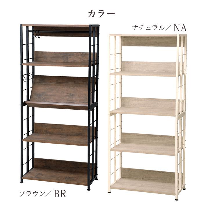 収納ラック 幅70cm マルチラック 収納棚 シェルフ 3WAY キッチンラック