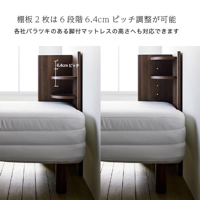 コーナーヘッドボード 後付け ヘッドボード 木目 木製 ベッド 宮棚 6段階 高さ調節可能 簡単設置 可動棚 薄型 収納棚 幅48.5 奥行27.5 高さ79 本棚 自立式 |  | 02