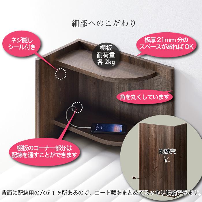 コーナーヘッドボード 後付け ヘッドボード 木目 木製 ベッド 宮棚 6段階 高さ調節可能 簡単設置 可動棚 薄型 収納棚 幅48.5 奥行27.5 高さ79 本棚 自立式 |  | 03