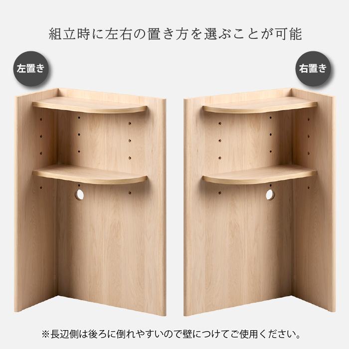 コーナーヘッドボード 後付け ヘッドボード 木目 木製 ベッド 宮棚 6段階 高さ調節可能 簡単設置 可動棚 薄型 収納棚 幅48.5 奥行27.5 高さ79 本棚 自立式 |  | 05