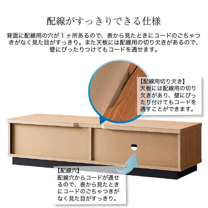 テレビボード 横幅115センチ テレビ台 ローボード 115センチ 木製 〜50型 TV台 AVボード テレビ