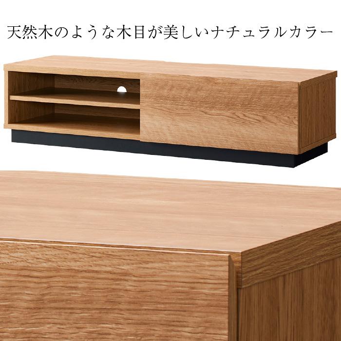 テレビ台 ローボード 115センチ 木製 〜50型 TV台 AVボード テレビ