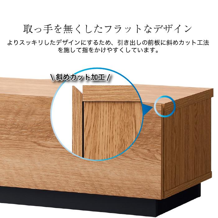 テレビ台 ローボード 176センチ 木製 〜77型 TV台 AVボード テレビ