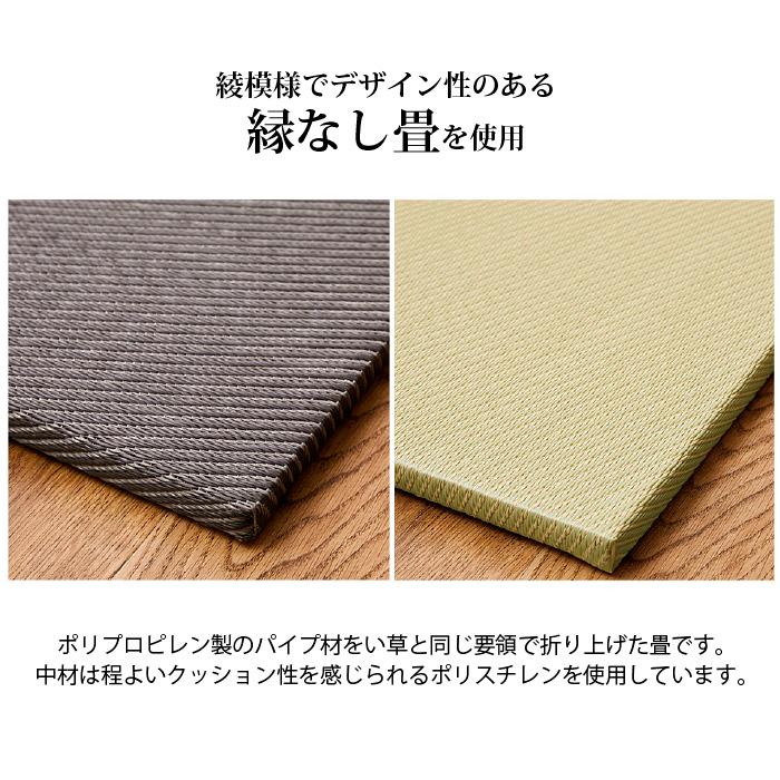 小上がり 畳収納 収納付き小上がり 小上がり収納 小上がり畳 畳 幅59.2