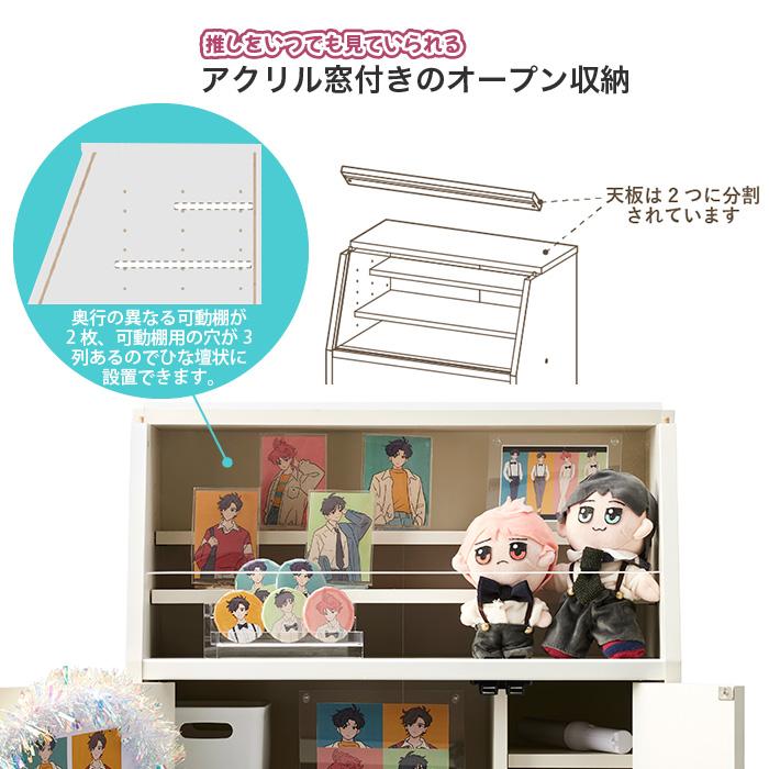 推し活ラック 推し棚 アクスタ収納 ぬい収納 見せる収納 木製 ディスプレイラック 推し活グッズ おしゃれ 2段 収納棚 インテリア 幅59cm 高さ80.8cm 白 黒の画像