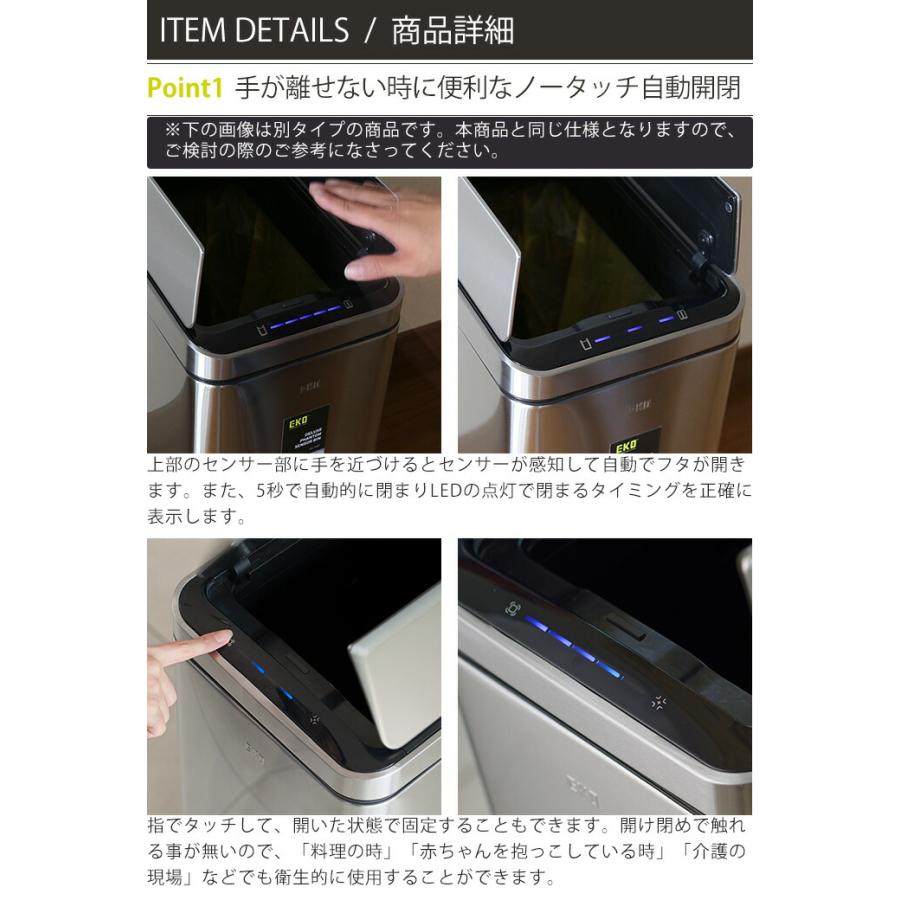 EKO ゴミ箱45L EKO ゴミ箱 45L エックスウィング センサー式 EK9387RMMT-45L