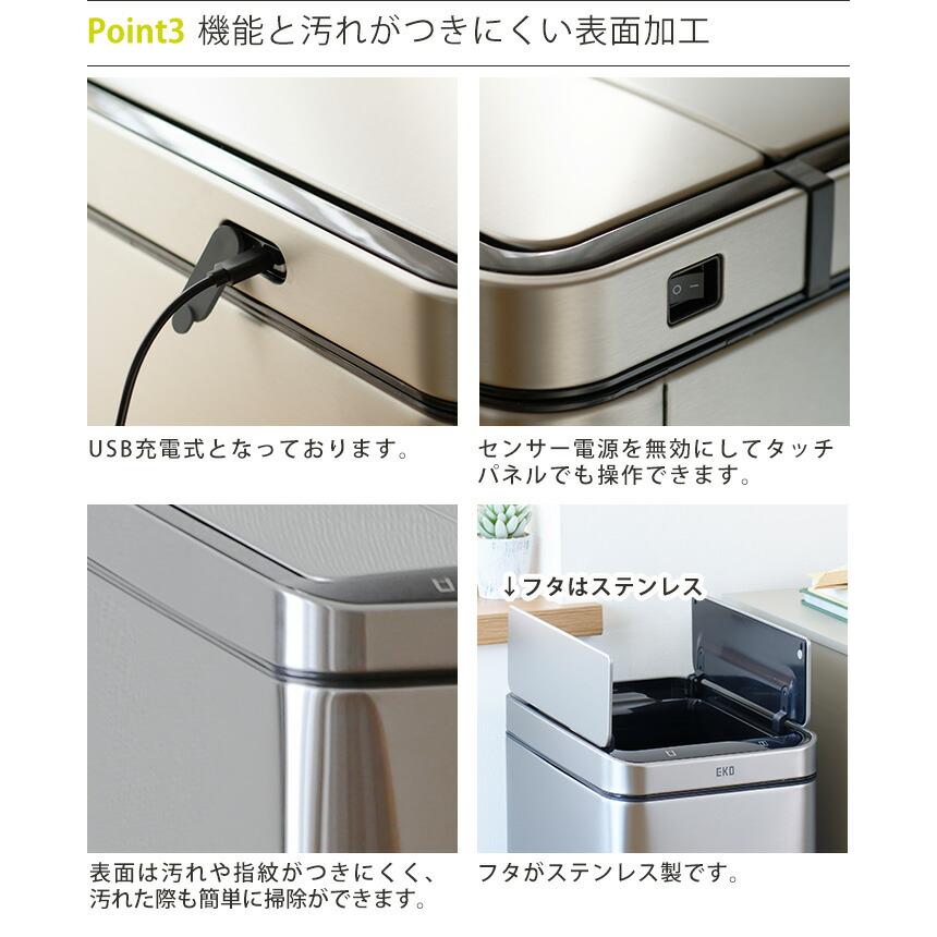 EKO（イーケーオー） ゴミ箱 45L エックスウィング センサー式