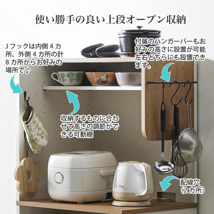 ゴミ箱上収納 幅59cm 幅60対応 スリム キッチンカウンター レンジラック 可動棚 フック付き 省スペース 左右対応 キッチン収納 ナチュラル ホワイト 大容量 収納_5