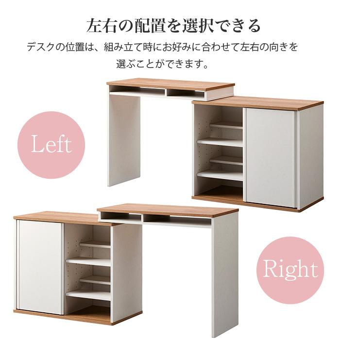 パソコンデスク 伸縮デスク スライドデスク L字デスク 収納付き 幅79
