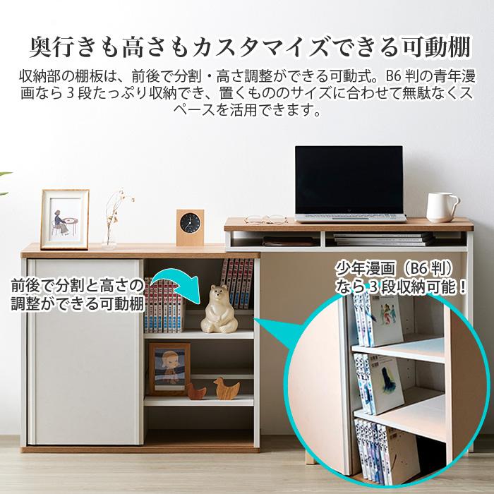 パソコンデスク 伸縮デスク スライドデスク L字デスク 収納付き 幅79