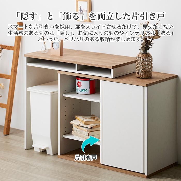 パソコンデスク 伸縮デスク スライドデスク L字デスク 収納付き 幅79