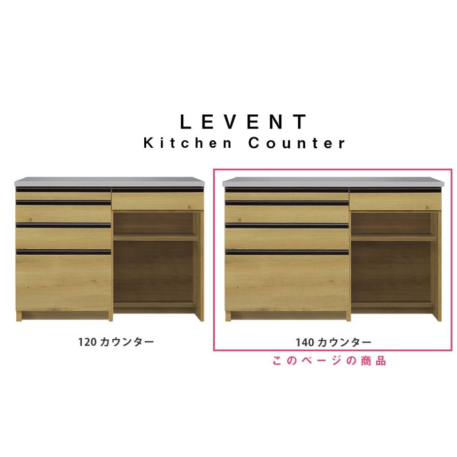 ステンレス キッチンカウンター 食器棚 ステンレス天板 完成品 アイランド 対面カウンター カウンターキッチン 薄型 間仕切り 幅140cm 奥行48 高さ90の画像
