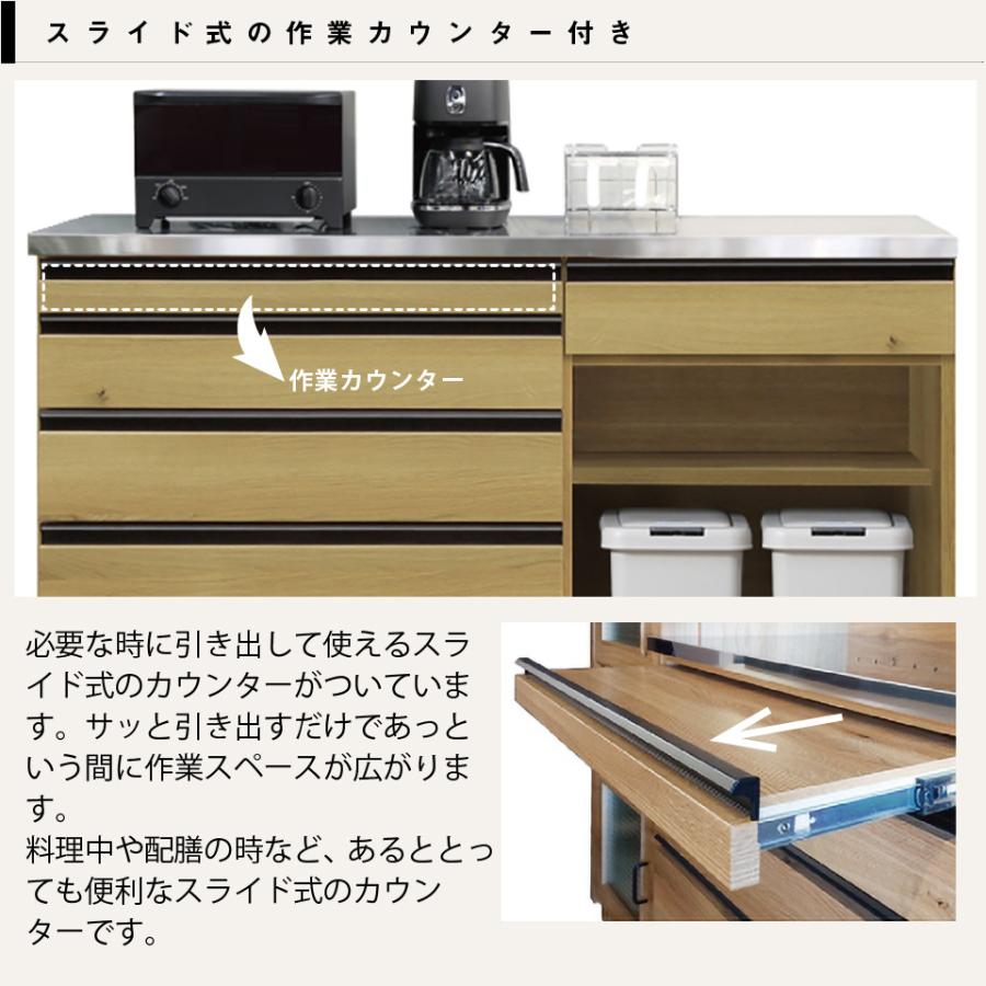 ステンレス キッチンカウンター 食器棚 ステンレス天板 完成品 アイランド 対面カウンター カウンターキッチン 薄型 間仕切り 幅140cm 奥行48 高さ90の画像