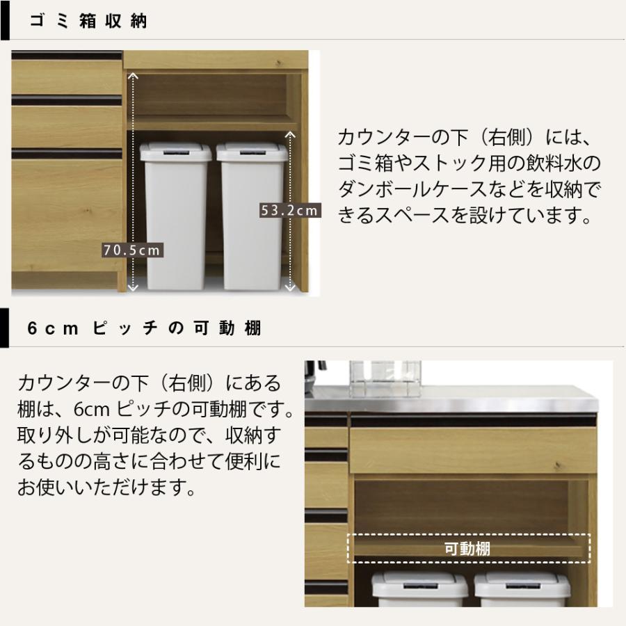 ステンレス キッチンカウンター 食器棚 ステンレス天板 完成品 アイランド 対面カウンター カウンターキッチン 薄型 間仕切り 幅140cm 奥行48 高さ90の画像